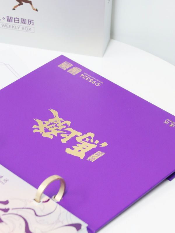 Laser Zodiac Gift Box Corporate