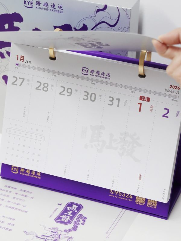 Cultural Gift &ndash; Laser Zodiac Box for Events
