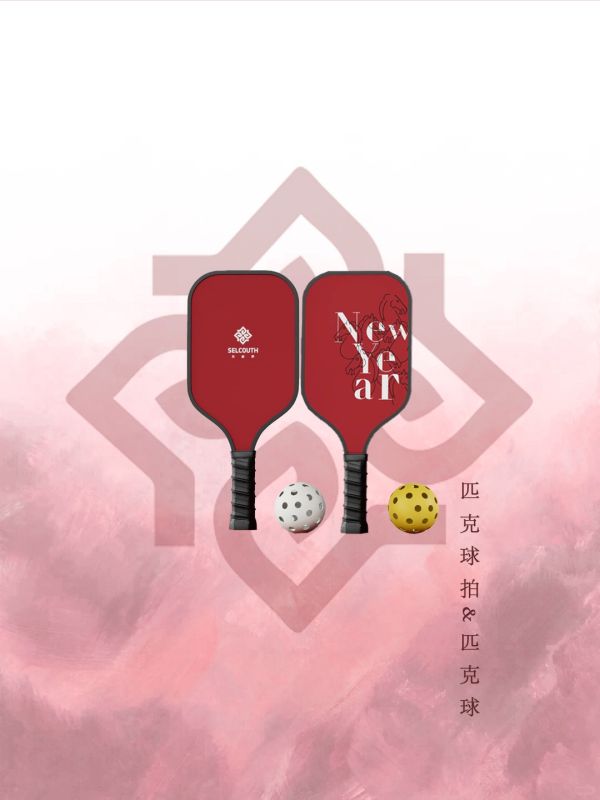 Pickleball Gift Set Healthy Corporate
