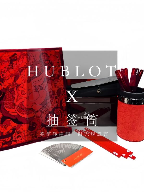 Custom Hublot Fortune Tube 6-Step