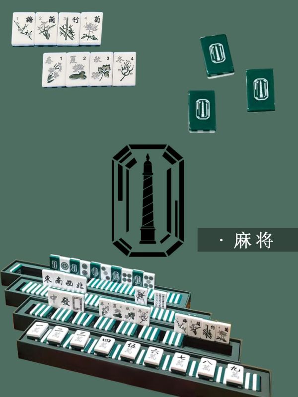 Boucheron x Mahjong Gift Set Jade Green