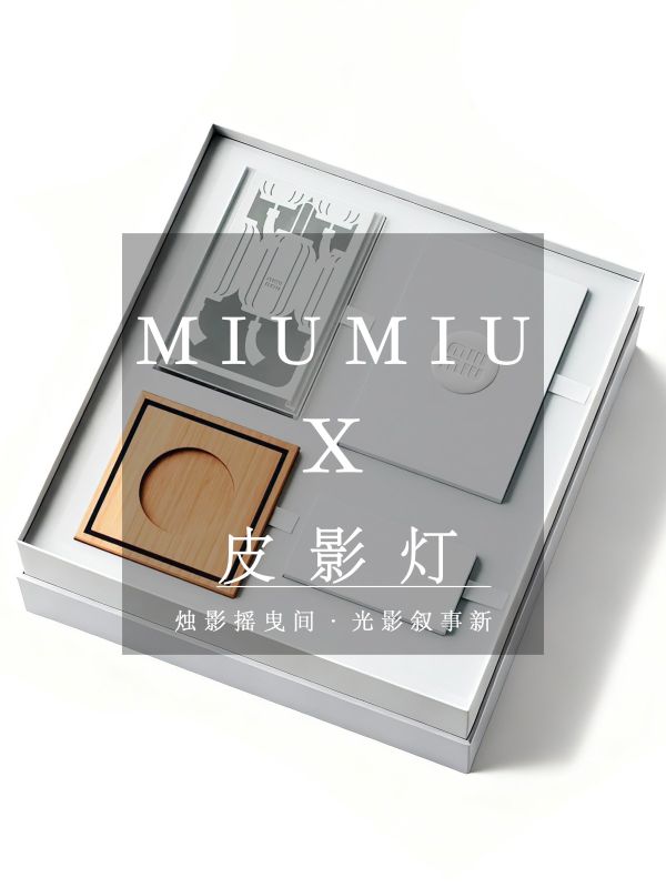 Premium MIUMIU Shadow Hamper