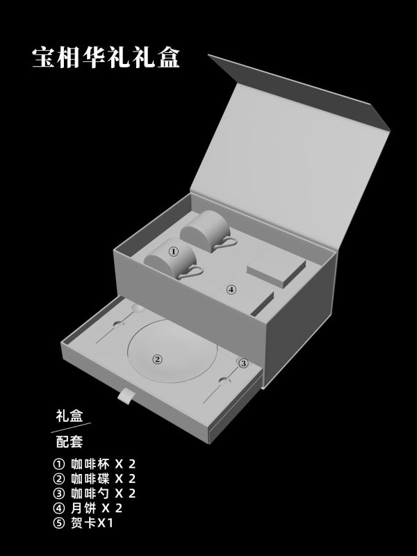 Reorder Baoxiang Cup Sets