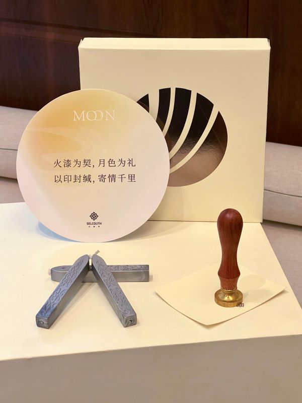 Festive Wax Seal Hamper Set