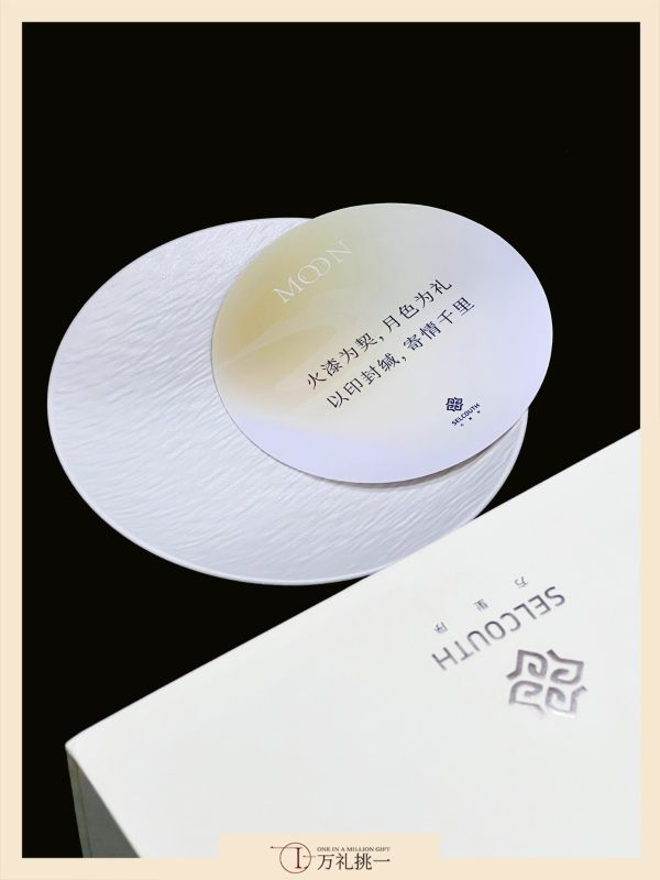 Wax Seal Gift Hamper Set