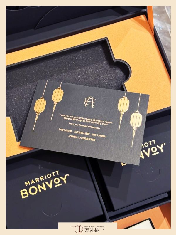  Marriott Host Cup Box as Premium Corporate Gift for Mid-Autumn in Singapore & Malaysia