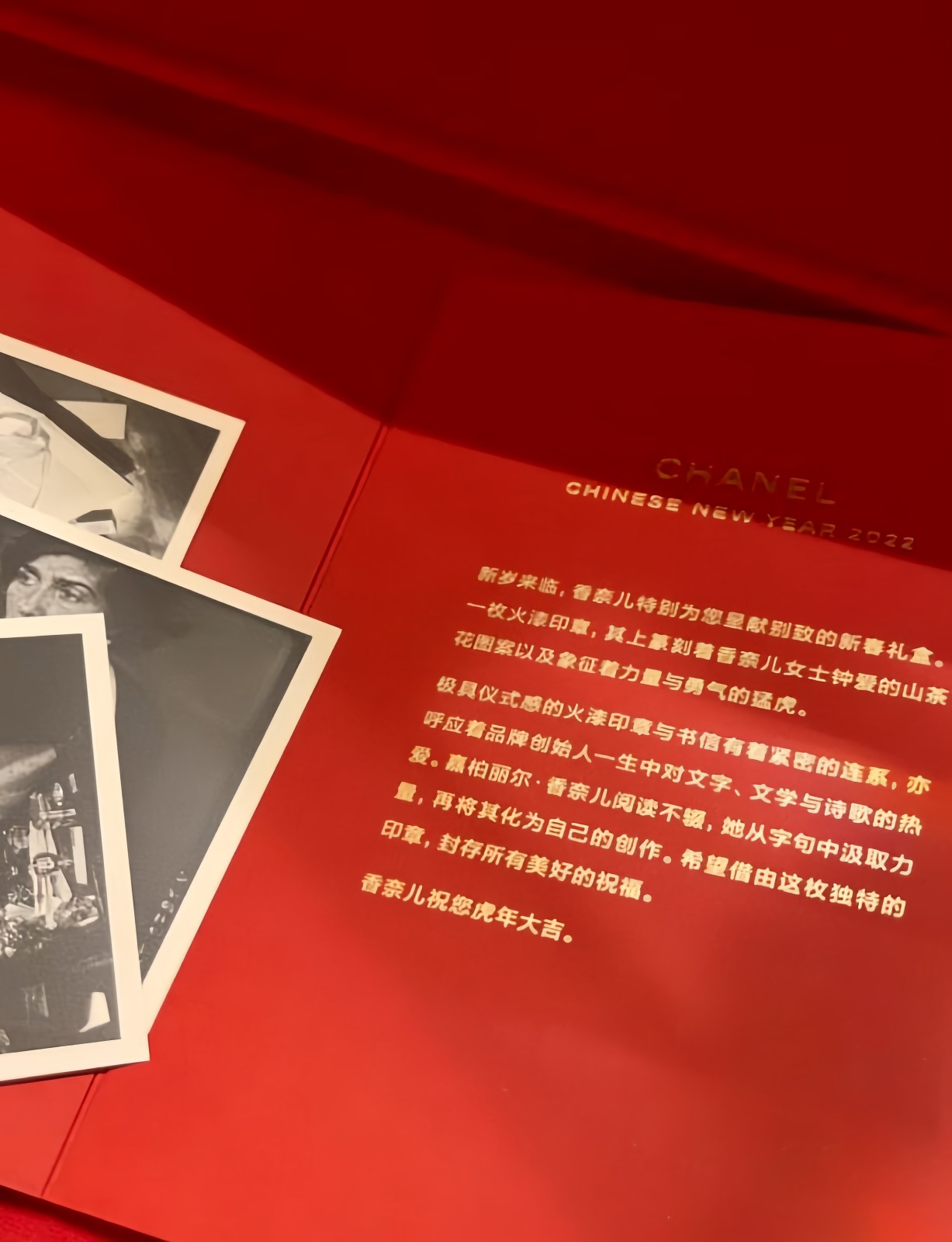  Chanel Wax Seal Stamp Gift Box as Premium Corporate Gift in Singapore & Malaysia