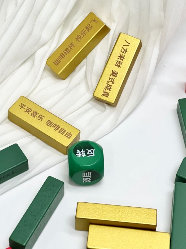 Starbucks Stacking Block Gift Box