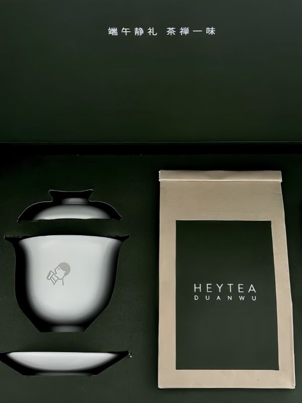 Custom HEYTEA Gaiwan Box | Dragon Boat GiftLong Title