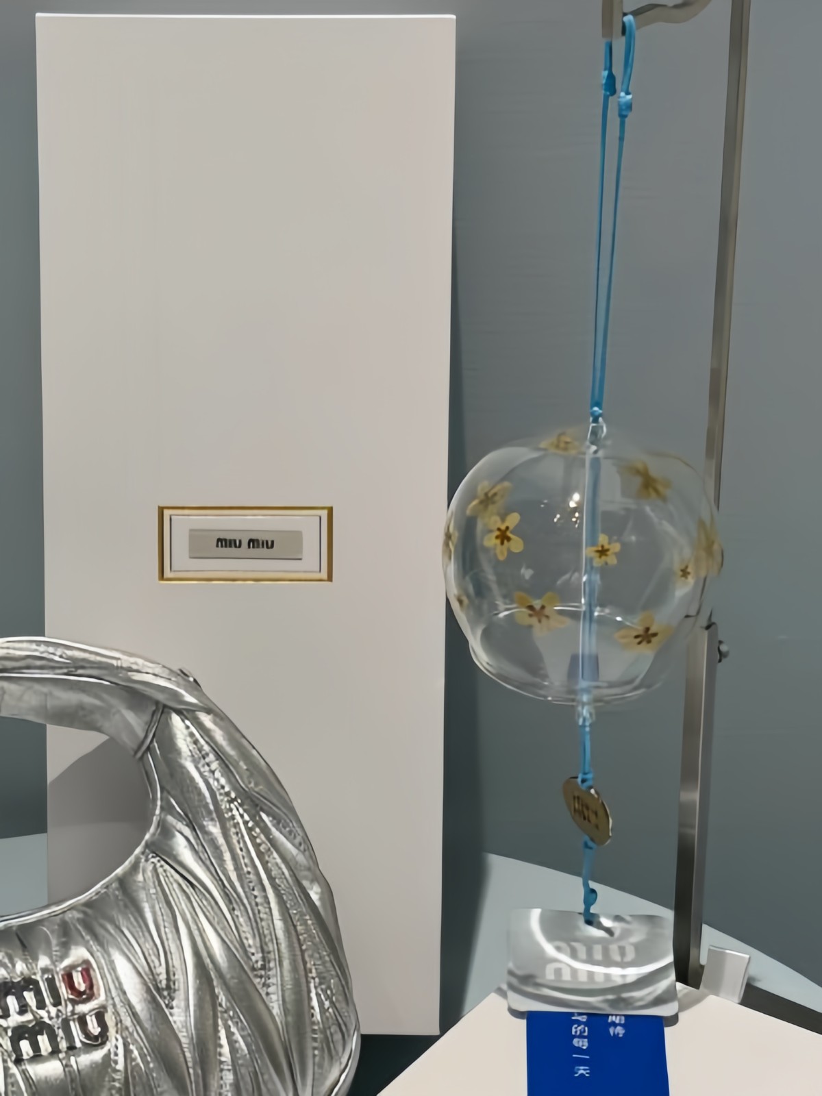 Luxury Executive Wind Chime