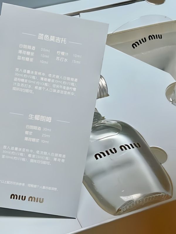 Custom MIU MIU Cocktail Glass Gift Box